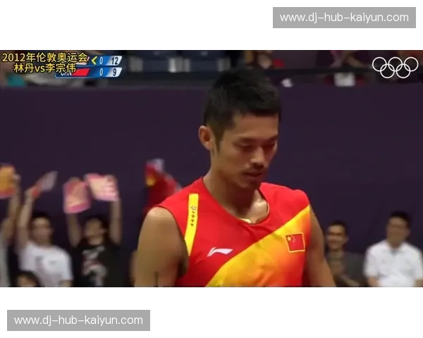 羽球巅峰对决：林丹与李东根，一场超越胜负的传奇